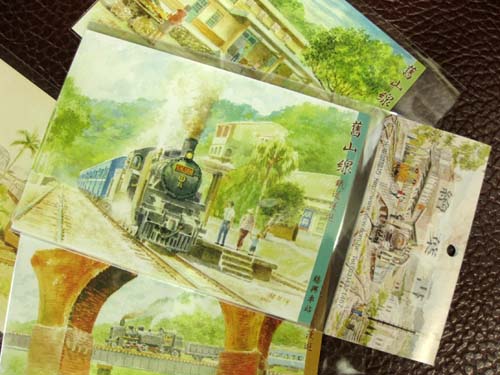 舊山線鐵道漫遊明信片