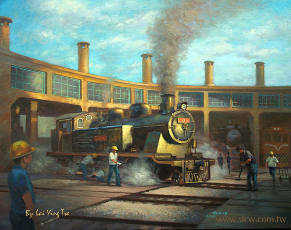 Changhua Railway Roundhouse_painted by Lai Ying-Tse_朝陽蒸騰(彰化扇形車庫)