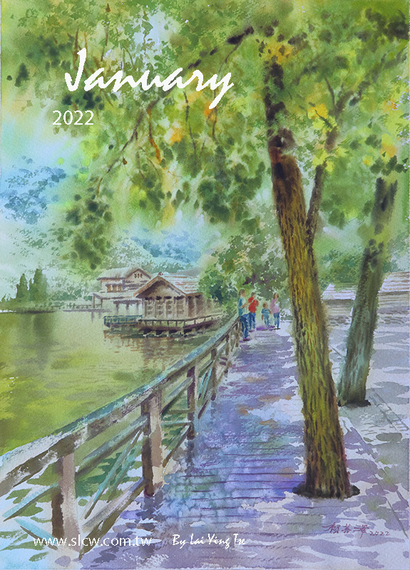 車埕貯木池 賴英澤 繪 Checheng Timber Pond painted by Lai Ying-Tse